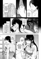 The Heir Of The Curse / 呪いの跡継ぎ [Nagashiro Rouge] [Original] Thumbnail Page 09