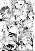 Idol Rule / あいどるーる [Nori] [Pokemon] Thumbnail Page 10