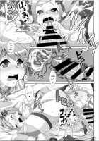 Idol Rule / あいどるーる [Nori] [Pokemon] Thumbnail Page 16