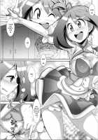 Idol Rule / あいどるーる [Nori] [Pokemon] Thumbnail Page 02