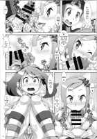 Idol Rule / あいどるーる [Nori] [Pokemon] Thumbnail Page 05