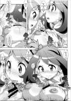 Idol Rule / あいどるーる [Nori] [Pokemon] Thumbnail Page 08