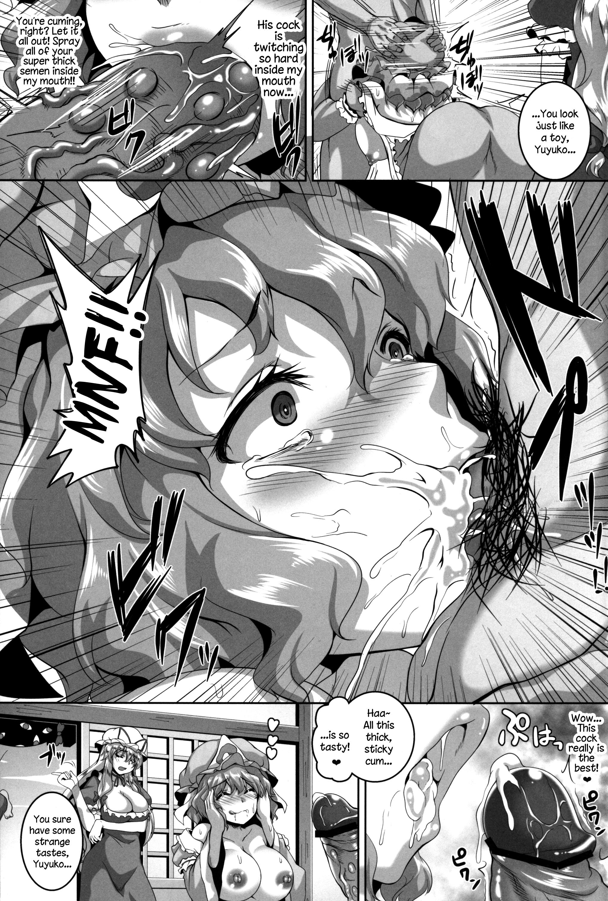 Page 6 | Nymphomaniac Games - Touhou Project Hentai Doujinshi by Tiramisu  Tart - Pururin, Free Online Hentai Manga and Doujinshi Reader