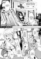 Soyogi Nana Rape / 梵菜々 強姦事件 [hal] [Original] Thumbnail Page 01