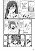 Futakano / ふたカノ [Nmasse] [Original] Thumbnail Page 05