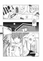 Rito-san no Harem Seikatsu 6 / リトさんのハーレム性活6 [Aoi Mikan] [To Love-Ru] Thumbnail Page 15
