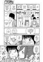 Momojiri District Mature Women's Volleyball Club / 桃尻団地ママさんバレー同好会 [Kuroki Hidehiko] [Original] Thumbnail Page 05