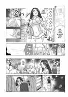 Possession Party [Asagiri] [Original] Thumbnail Page 15