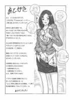 Possession Party [Asagiri] [Original] Thumbnail Page 02