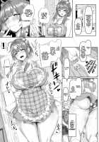 Yoshiki-chan is a Troublesome Child / よしきちゃんは困ったちゃん [Chin] [Original] Thumbnail Page 06
