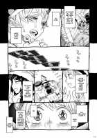 The Witch Ended Up... / 魔女は結局その客と。。。 [Nishi Yoshiyuki] [Original] Thumbnail Page 12