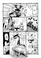 The Witch Ended Up... / 魔女は結局その客と。。。 [Nishi Yoshiyuki] [Original] Thumbnail Page 15