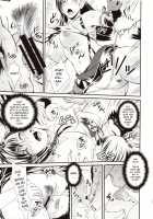 BBA Nabu FF / BBA嬲FF [Fumizuki Misoka] [Final Fantasy Vii] Thumbnail Page 12