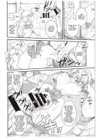 Kono Iyarashii Sei Kishi ni ○○ o! / このイヤらしい性騎士に○○を! [Fumizuki Misoka] [Kono Subarashii Sekai Ni Syukufuku O] Thumbnail Page 15