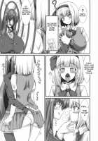 The All-You-Can-Eat Buffet of Futanari Udon ~Hypnosis Style~ / ふたなりうどんの食べ放題～催眠風～ [Parmiria] [Touhou Project] Thumbnail Page 07