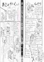 Inen Gangu Hime Naburi 1 / 淫宴玩具姫嬲り 章1 [Roy Tong-Koh] [Original] Thumbnail Page 05