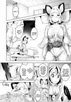 Fucking with Portals / スキマハメ [Aki] [Touhou Project] Thumbnail Page 12