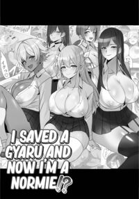 I Saved a Gyaru and Now I'm a Normie!? / ギャルを助けたら異世界転生級のリア充生活が始まった！？ Page 2 Preview