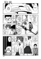 Yakusoku / 約束 [Zonda] [Original] Thumbnail Page 13