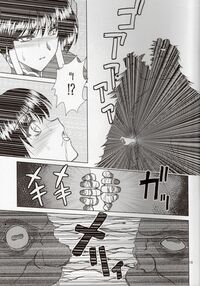 Luo Hao Fantasy Last Part / 翠蓮幻想 完結編 Page 14 Preview