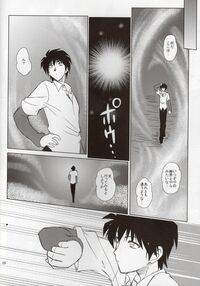 Luo Hao Fantasy Last Part / 翠蓮幻想 完結編 Page 25 Preview