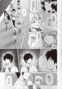 Luo Hao Fantasy Last Part / 翠蓮幻想 完結編 Page 36 Preview