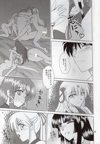 Luo Hao Fantasy Last Part / 翠蓮幻想 完結編 Page 38 Preview