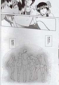 Luo Hao Fantasy Last Part / 翠蓮幻想 完結編 Page 39 Preview