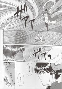 Luo Hao Fantasy Last Part / 翠蓮幻想 完結編 Page 7 Preview