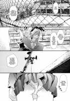 Hijitsuzai Shounen Shoujo / 非実在少年少女 [Natsume Tsuna] [Original] Thumbnail Page 01