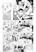 Sorezore no Himitsu / それぞれの秘密 [Ikuhana Niro] [Original] Thumbnail Page 11