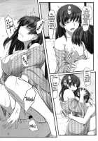X IN THE ROOM / X IN THE ROOM [Sasaki Akira] [Amagami] Thumbnail Page 10