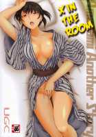 X IN THE ROOM / X IN THE ROOM [Sasaki Akira] [Amagami] Thumbnail Page 01