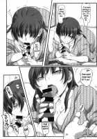 X IN THE ROOM / X IN THE ROOM [Sasaki Akira] [Amagami] Thumbnail Page 07