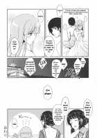 Hatsukaze's Wedding Night / 初風のケッコン初夜 [Kamelie] [Kantai Collection] Thumbnail Page 15