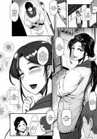 The Mysterious Hip-Shaking Lady / 怪奇！腰振り女 [Otochichi] [Original] Thumbnail Page 12