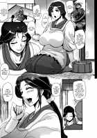 The Mysterious Hip-Shaking Lady / 怪奇！腰振り女 [Otochichi] [Original] Thumbnail Page 03