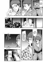 The Mysterious Hip-Shaking Lady / 怪奇！腰振り女 [Otochichi] [Original] Thumbnail Page 08