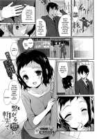 Tsunagaru, Omoi, Nokisaki De / 繋がる、想い、軒先で [Emily] [Original] Thumbnail Page 01