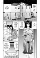 Jukuniku Kanin / 熟肉姦淫 [Yamamoto Yoshifumi] [Original] Thumbnail Page 14