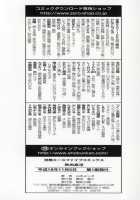 Jukuniku Kanin / 熟肉姦淫 [Yamamoto Yoshifumi] [Original] Thumbnail Page 04
