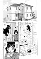 Jukuniku Kanin / 熟肉姦淫 [Yamamoto Yoshifumi] [Original] Thumbnail Page 08