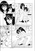 Jukuniku Kanin / 熟肉姦淫 [Yamamoto Yoshifumi] [Original] Thumbnail Page 09