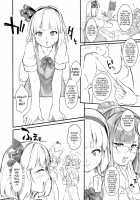Patchy-Sensei's Anal Expansion Class ~Second Lesson~ / ぱっちぇ先生のアナル拡張講座～二限目～ [Pepe] [Touhou Project] Thumbnail Page 04