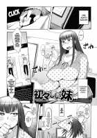 Uiuishii Imouto | Naive Little Sister / 初々しい妹 [Fukumaaya] [Original] Thumbnail Page 05