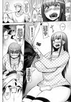Uiuishii Imouto | Naive Little Sister / 初々しい妹 [Fukumaaya] [Original] Thumbnail Page 08