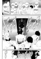 Wakatsuki, Mask o Totteyo! / 若槻、マスクをとってよ! [Shioroku] [Original] Thumbnail Page 04