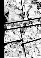 Goblin Lord ga Katta Hi + Omakebon / ゴブリンロードが勝った日 + おまけ本 [Obui] [Goblin Slayer] Thumbnail Page 14