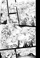 Goblin Lord ga Katta Hi + Omakebon / ゴブリンロードが勝った日 + おまけ本 [Obui] [Goblin Slayer] Thumbnail Page 15