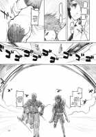 Soushuuhen Omake Manga (Dosukebe Elf no Ishukan Nikki Matome 1) / 総集編おまけまんが (ドスケベエルフの異種姦日記 まとめ1) [Ryo (Metamor)] [Original] Thumbnail Page 16
